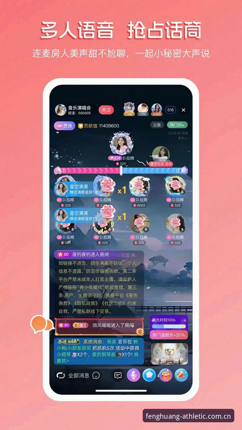 凤凰体育登录入口对比 凤凰体育平台登录入口最新动态:避开闪退陷阱,三步搞定2026新版APP下载安装
