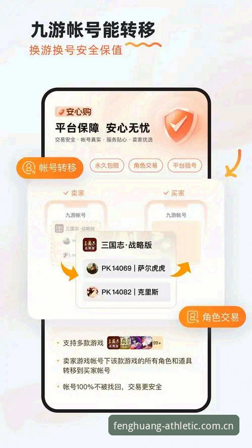 凤凰体育2026新版APP推荐 凤凰体育2026新版APP推荐:避开下载误区,一眼看透新功能