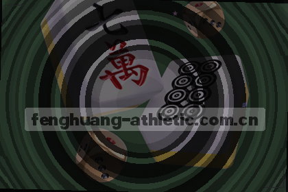 温网决赛前三号种子全胜晋级